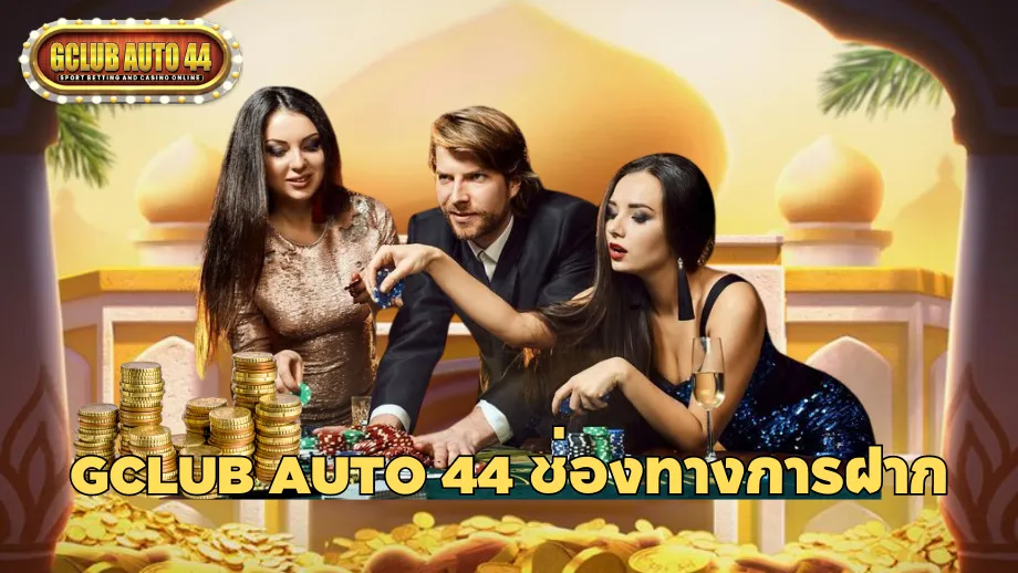 Gclub 44
