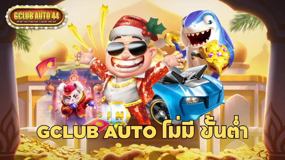 Gclub 44