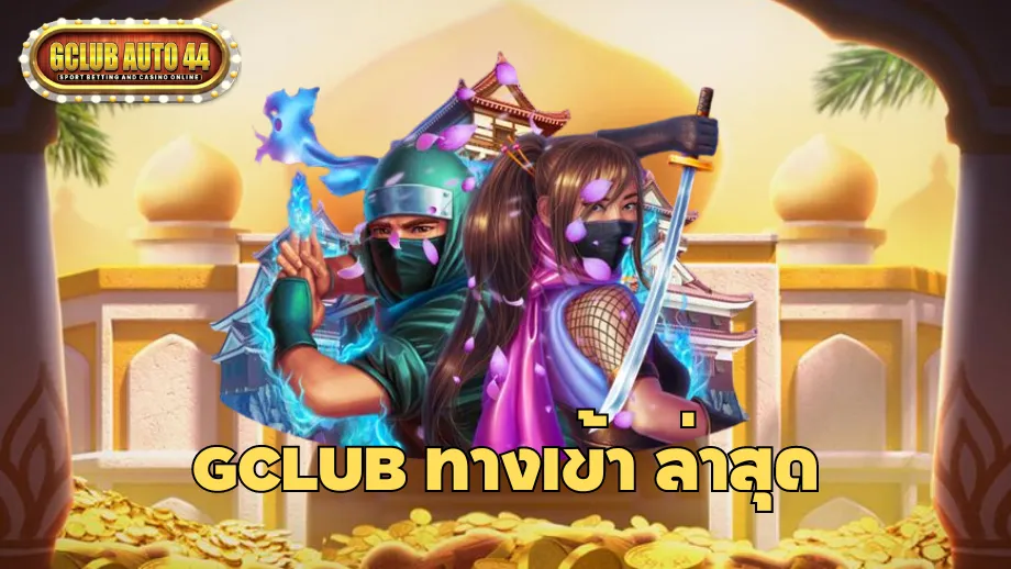 Gclub 44